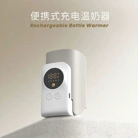 电动调奶器;保温桶;消毒器暖奶器