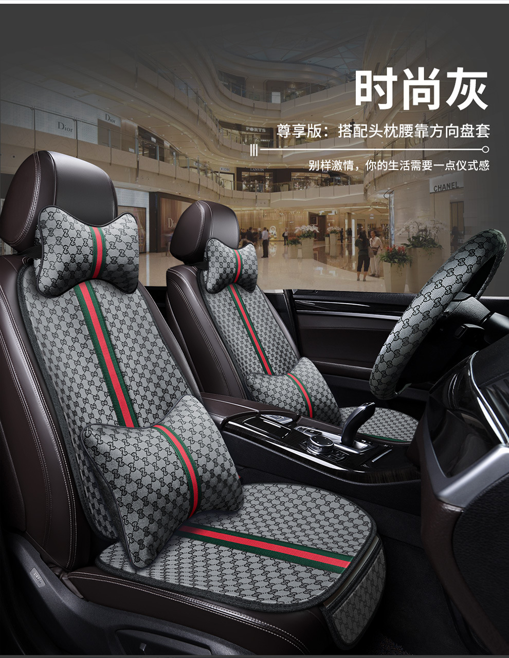 Car Seat Cushion Universal Four Seasons Cool Three-Piece Set