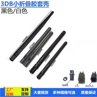 3DB���z�⚤315/433/470/GSM/4G/WIFIС�ۯB�z���쾀�����ɫ�ڰ�