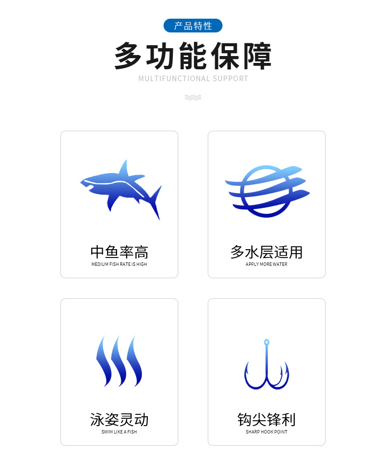 电镀铁板路亚饵