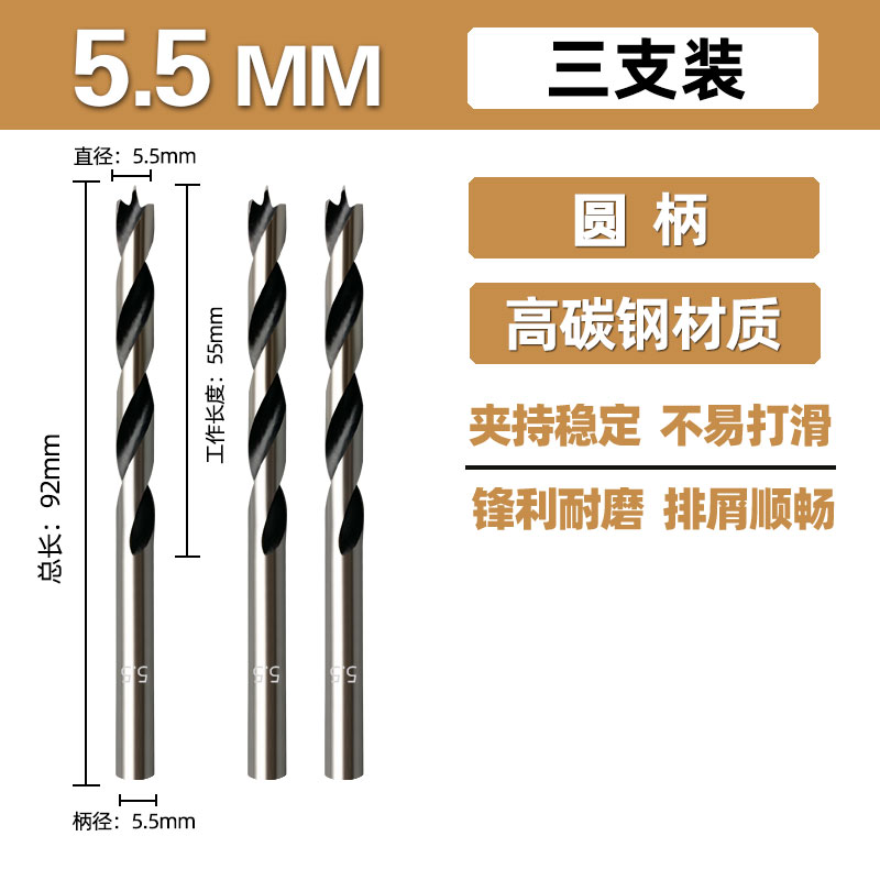 Woi carpintería de acero de alta velocidad Woi herramienta HSS madera de acero de alto carbono broca de perforación