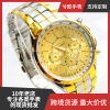 Metal steel belt, quartz swiss watch, wholesale