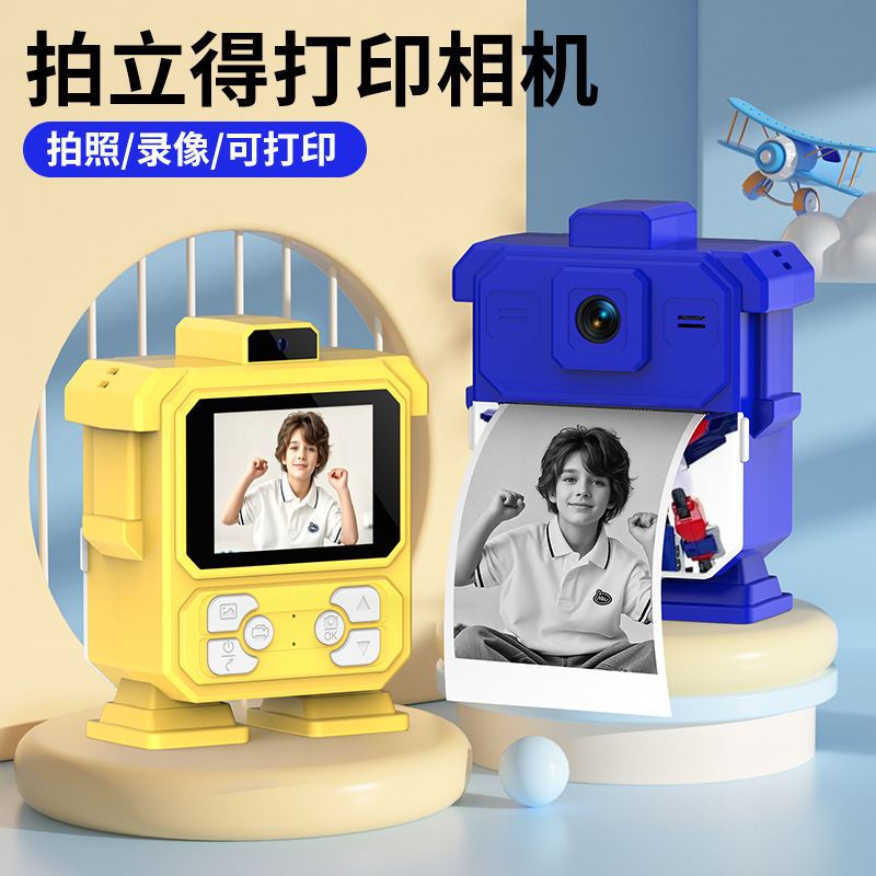 Children's Camera, Instant Photo and Video Recording, Selfie Toy Camera, Kids' Instant Camera with Safety Certification