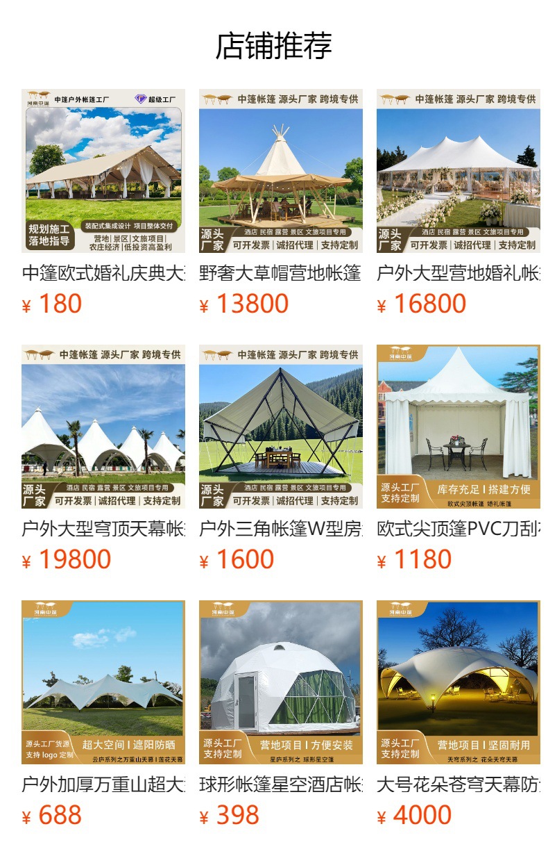 Outdoor Thickened Wanzong Mountain Super Large Three Peaks Tent Camping Dome Sky Curtain Octopus Single and Twin Peaks Lotus Flower Sky Curtain