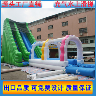 Inflatable Faucet Large Water Slide Combined Slide Inflatable Water Park Mobile Water Castle Slide