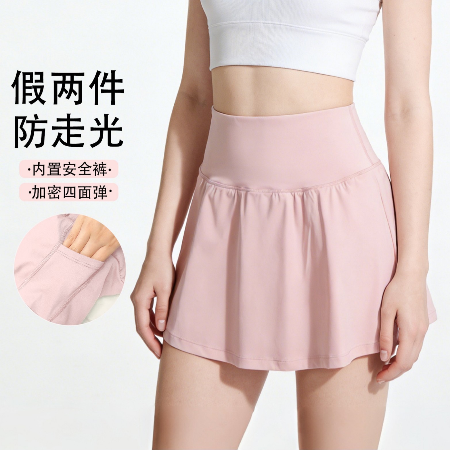 Big Brand Same Style Women's High-Waisted Short Skirt with Naked-Feel Sweat-Wicking Lining, Yoga Sports Half-Length Tennis Skirt