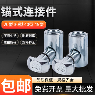 �^ʽ�B�Ӽ�90���[��ʽ30/40/45�X�Ͳ��N�^ʽ���P䓃����f���N����
