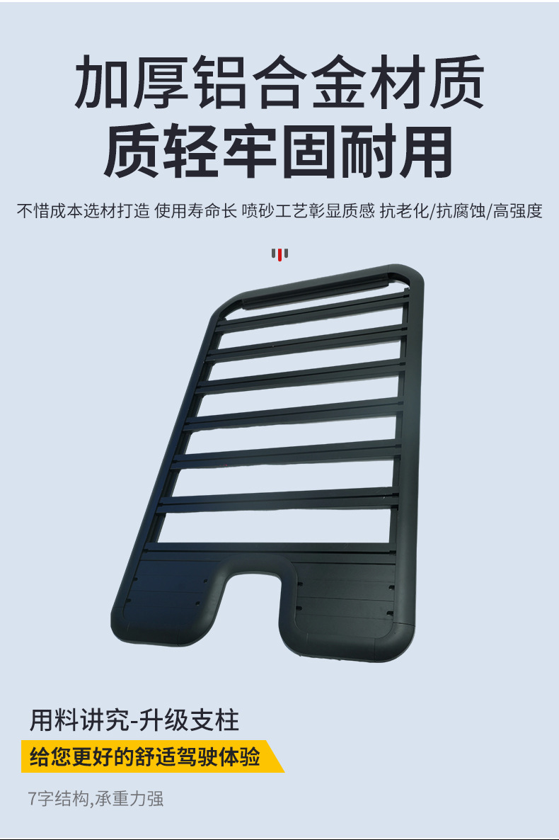 Suitable for 2022 Land Rover New Defender Expedition Luggage Rack 90 110 Roof Rack Off-Road Upgrade Aluminum Alloy