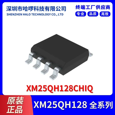 Xm25Qh128Chiq Electronic Components Integrated Circuit Ic Memory Chip Original Genuine Product (Elektron komponentlər)