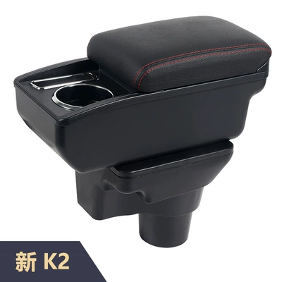 Yeni K2 avtomobil mərkəzi qoltuqaltı qutusu, interyer modifikasiya aksesuarları