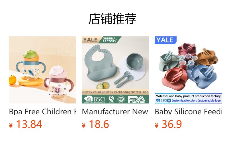 It cannot be clicked in the preview state. After publishing, you can click to jump to the corresponding product page.