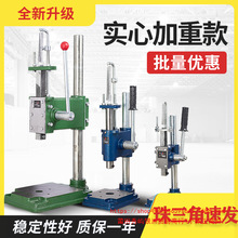 实心加重冲床手动压力机小型手啤机冲压手压机压台16型32型打孔器