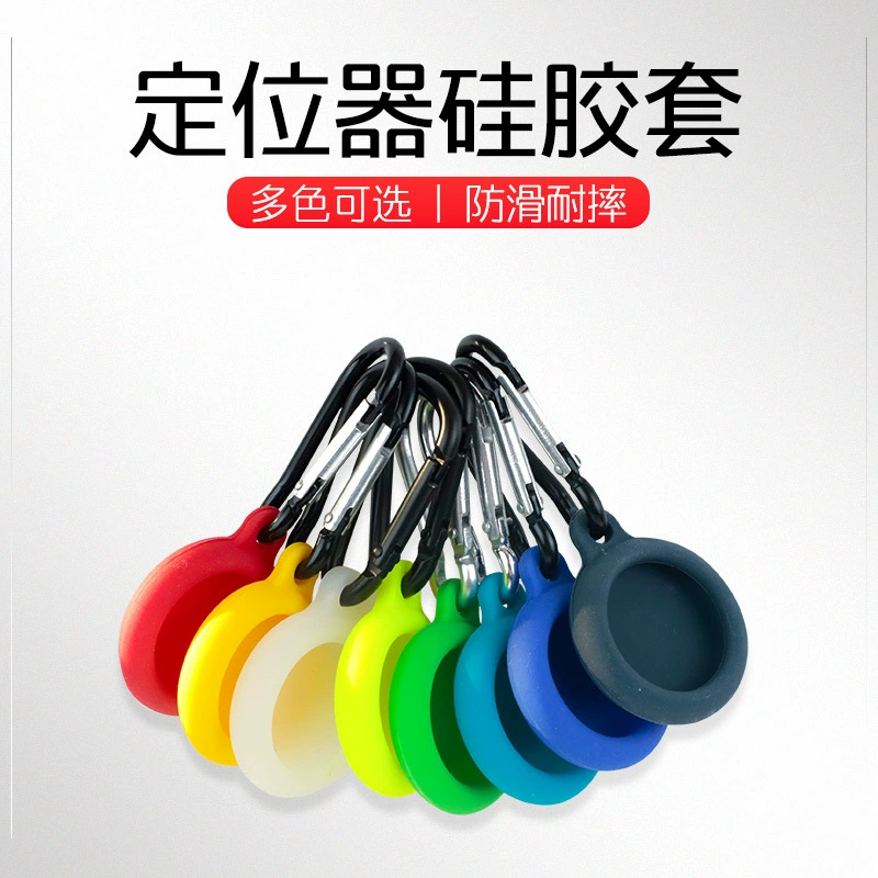 Применимо Apple airtags позиционирование трекер защитный чехол apple Bluetooth анти-потери Airtags силиконовый чехол