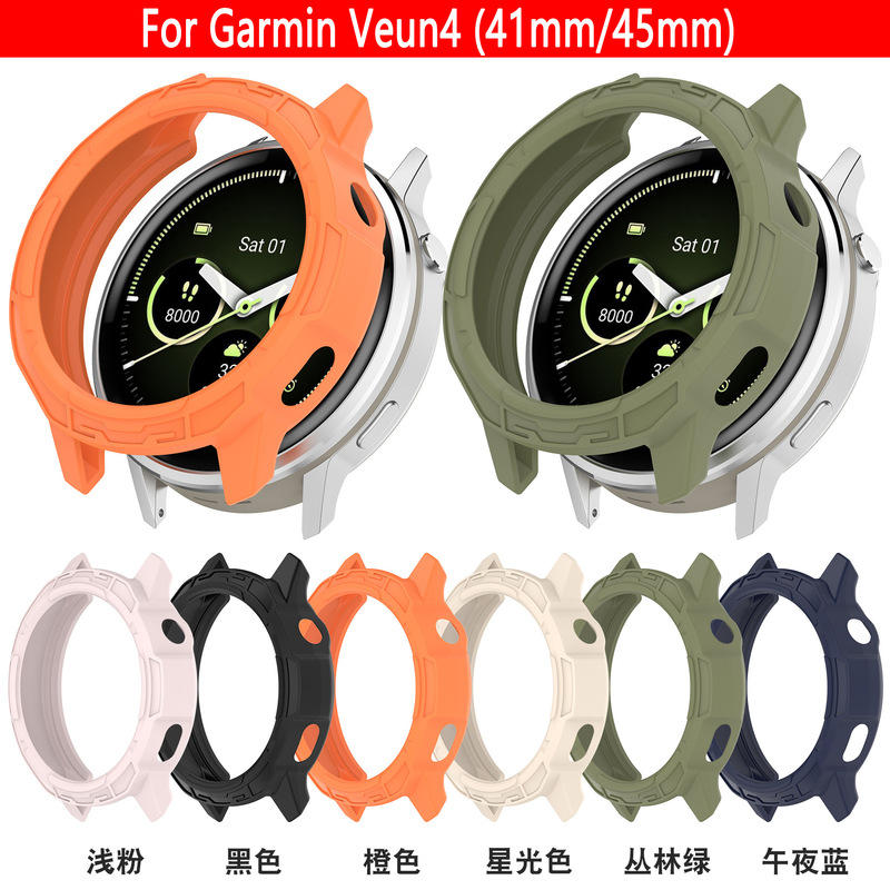 Suitable for Garmin Venu4 Protective Case Garmin Venu4 Shell and Film Integrated Watch Protective Case