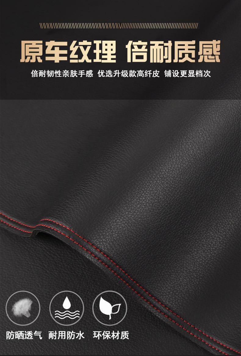 Suitable for Lexus ES300H/NX200/CT/RX fiber leather modified instrument panel sunscreen center console light-proof pad
