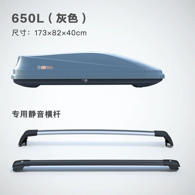 Roof box | series car roof luggage - no-need-to-drill-holes-650l-gray-standard-model-silent-crossbar