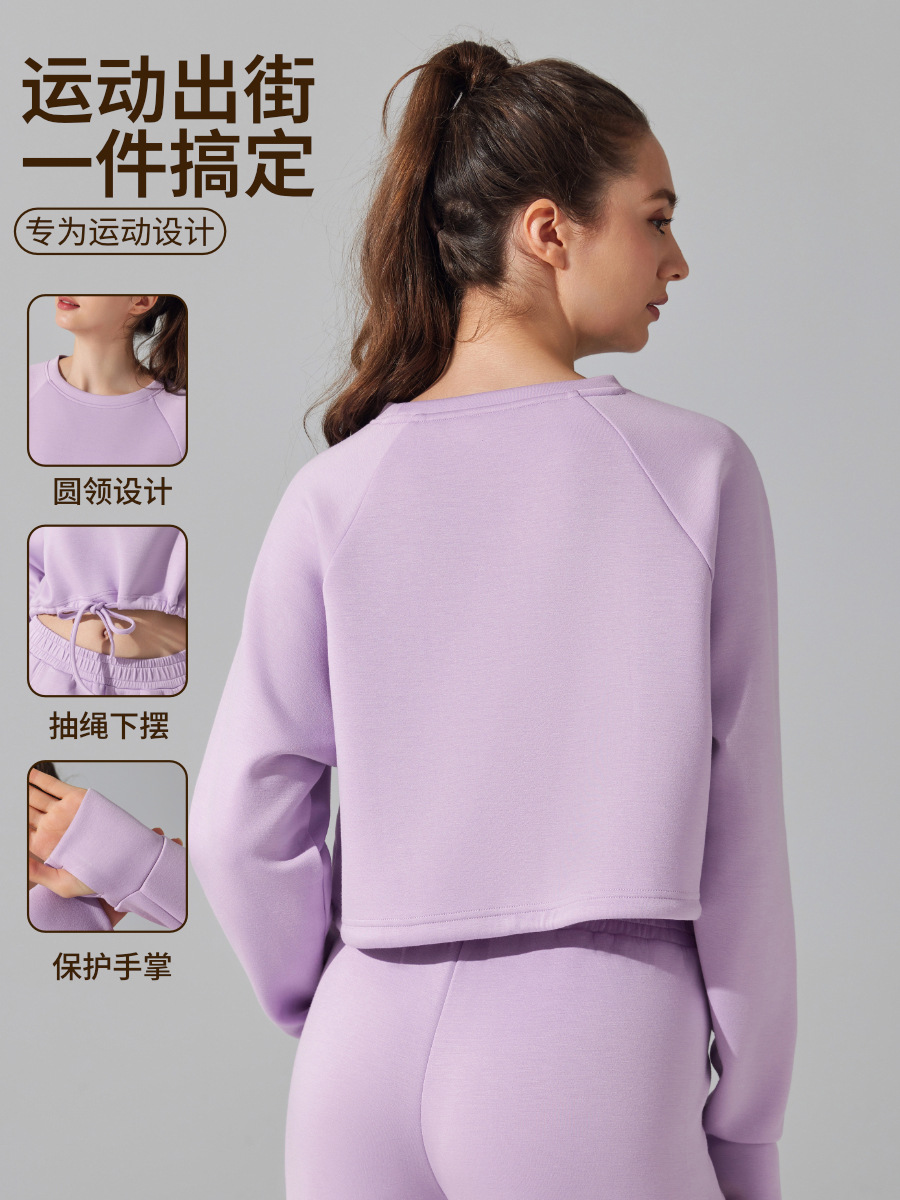 Cómodo camisa de cuello redondo deportivo fitness ropa de yoga casual versátil chaqueta suelta pilates de manga larga chaqueta