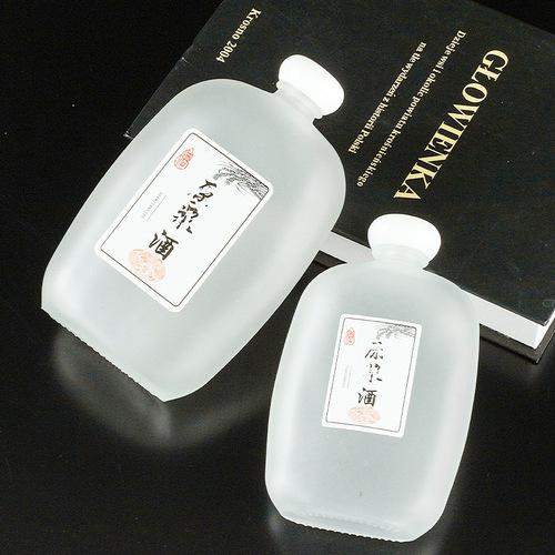 Wholesale frosted fruit wine bottles, small wine bottles, empty glass bottles, glass beverage bottles, one and two catties of small wine bottles