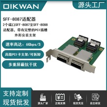 Mini SAS SFF-8088�DSFF-8087 PCI��ۓ����m���� 26P/36P 6Gbps