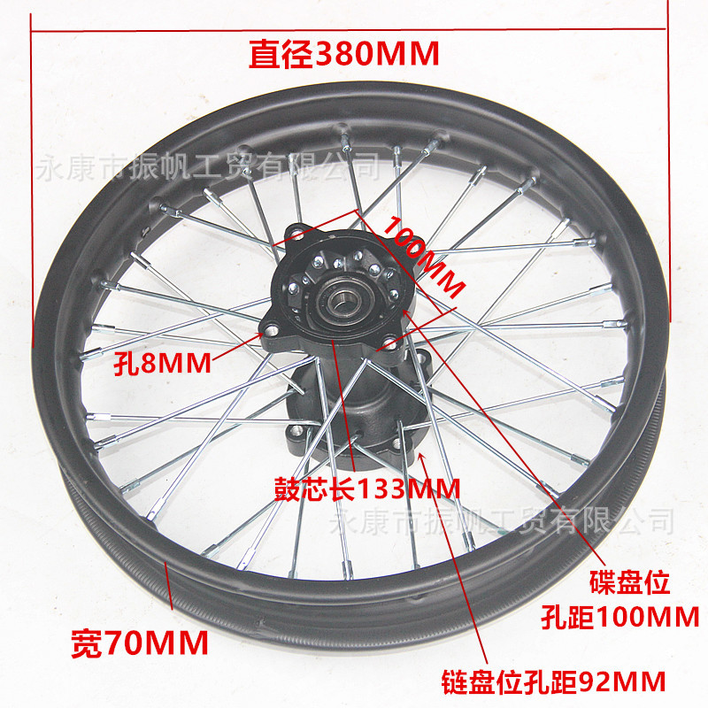 Off-Road Motorcycle 90/100-14 Tire Rim Drum Core Iron Wheel Hub 1.85X 14inch Steel Rim Wheel Hub Rear Wheel