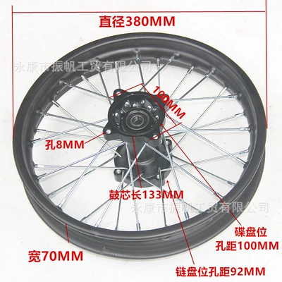 Motorcycle wheel hub Drum Core Iron Wheel Hub