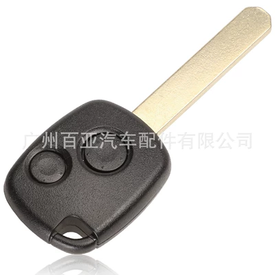 Suitable for 1 Key 2 Car Keys - 2-key