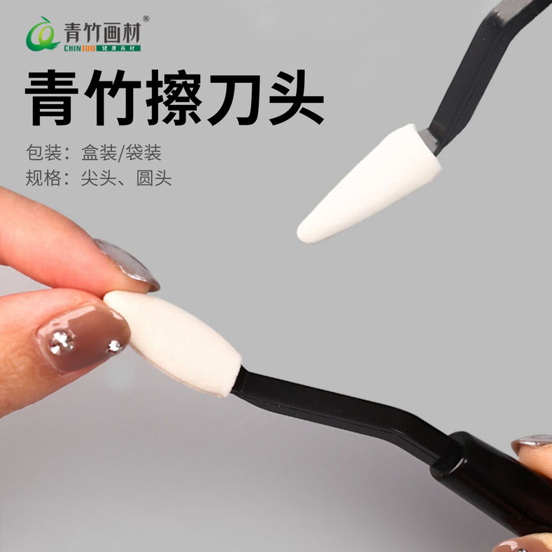 Green Bamboo Wiping Head Sketch Wiping Head Sponge Head Art Sponge Replacement Head Rubbing Head Rare Green Bamboo Wiping Head Green Bamboo Wiping Head Sketch Wiping Head Sponge Head Art Sponge Replacement Head Rubbing Head Rare Green Bamboo Wiping Head