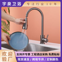 ����ɫ�L�������������ϴ������Rˮ�������^�N����ˮ���^