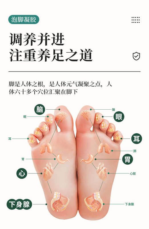 https://www.toonies.cn泡腳凝珠詳情_09.jpg_800x800.jpg