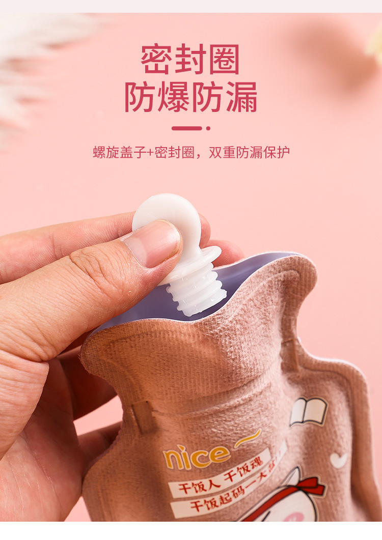 热水袋_06.jpg