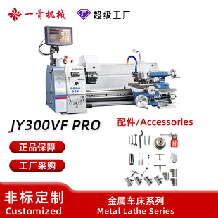����JY300VF PRO ̨ʽ����܇�����I��С��܇�����ٽ̌W΢�͙C��