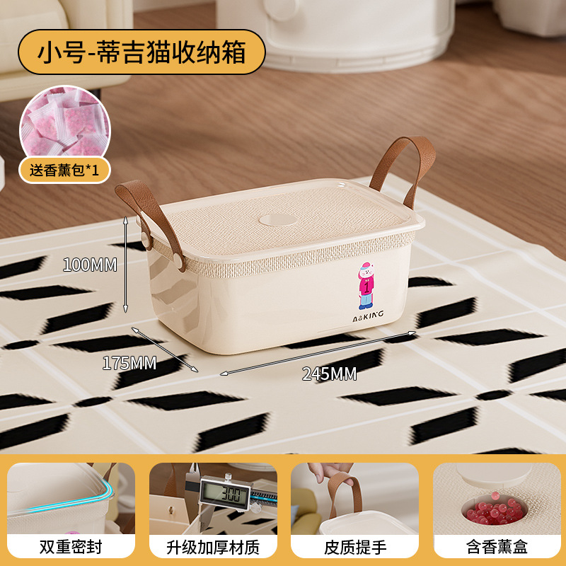 Caja de almacenamiento de artículos diversos de dibujos animados lindo, caja de almacenamiento de juguetes para bocadillos multifunción, artefacto de almacenamiento de ropa para el hogar