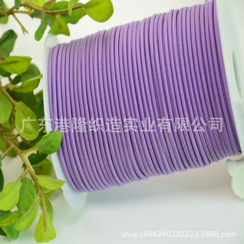 2MM 2.2MM 2.5MM 2.8MM 3.0MM浅紫橡筋绳，松紧绳 G0