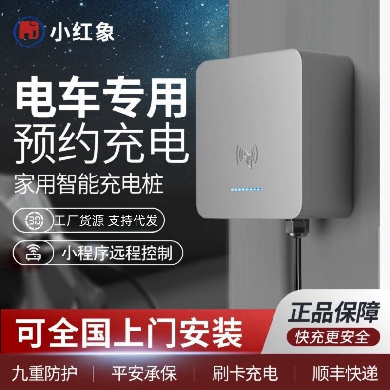 Зарядная станция для электромобилей BYD 7 кВт, новая, для Tesla, однопортовая, умная, общедоступная, переменного тока