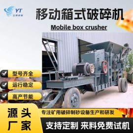 破碎机;粉碎机;其他粉碎设备