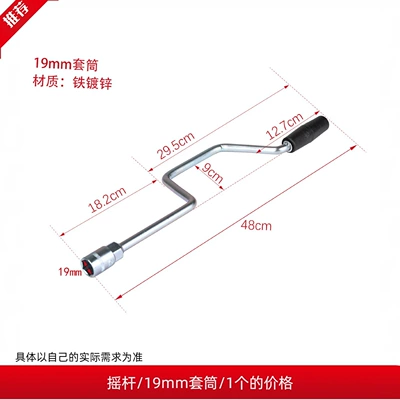 Trailer RV modification accessories hand rocker parking leg Jack bracket with car modification accessories (Other Car Modifications) - 48cm-long-galvanized-version