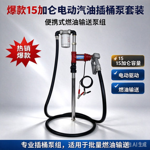 ���R�d����늄ӳ��ͱ�12V24V 10GPM�����ͱò������������ò�Ͱ��