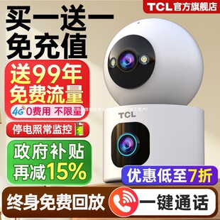 TCL Wireless Camera Home Mobile Phone Remote with Voice Monitor 360 Degree No Dead Angle Night Vision HD Photography