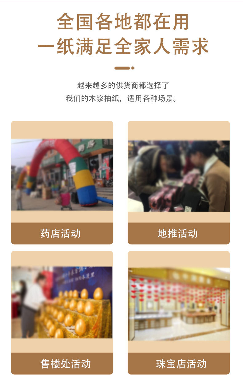 效果详情(新版)_11