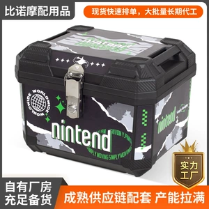 Cross-border motorcycle and electric vehicle rear trunk, special motorcycle trunk, large capacity, exclusively for cross-border use