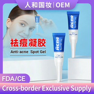 �羳ӡ������z���Qˮ��������ȥ�ڶ�ӡ���Acne Treatment Gel