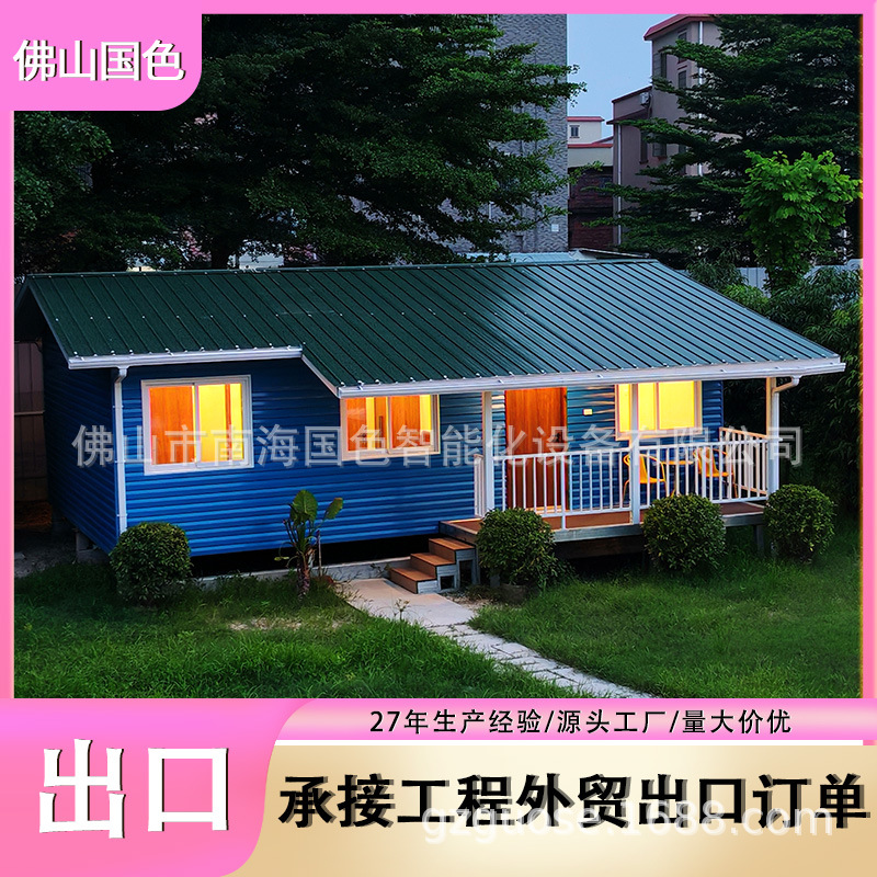 Casa de acero ligero de color nacional, casa móvil terminada, cápsula espacial, casa de familia móvil, comercio de exportación a granel