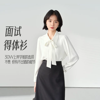 白色雪纺衬衣女春秋长袖职业正装面试上衣宽松显瘦通勤气质工作服