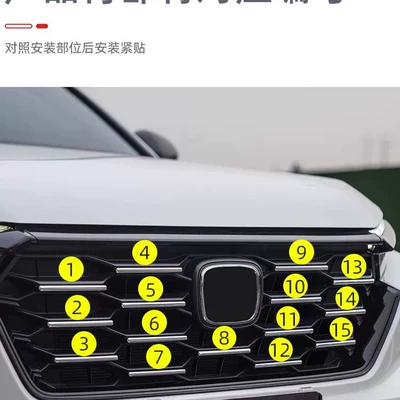 Other Car Modifications CRV car modification middle net