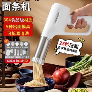 New Fully Automatic Noodle Machine Household Handheld Noodle Press Small Electric Noodle Machine and Noodle Press