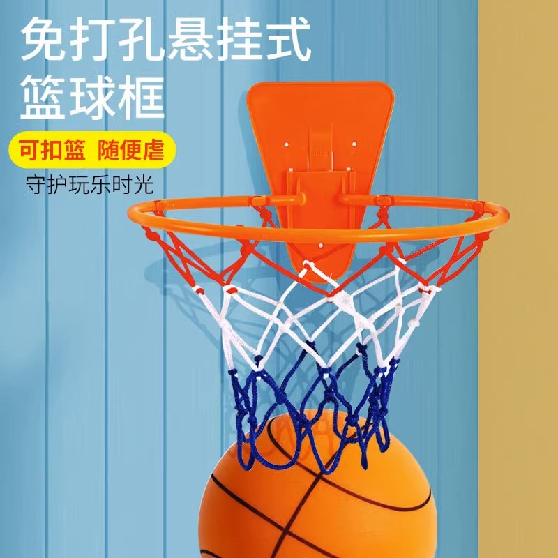 Mute Basketball No.7 Adult Indoor Silent Basketball Training Children's Large Pat Ball Elastic Basketball Home