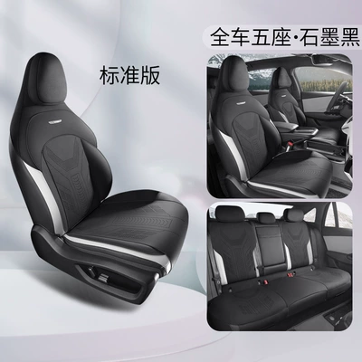 Modelə uyğun (Original) oturacaq örtükləri cover suede four seasons suitable - graphite-black-standard-edition-hongqi-eh7-dedicated-five-seats