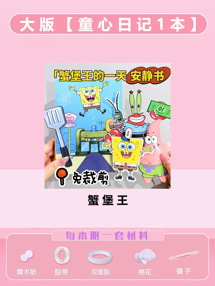 Slime, toy, strawberry, DIY, does not require cutting
