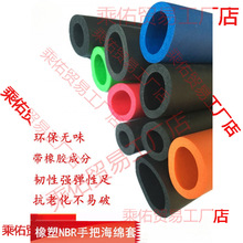 ����nbr���z�d����l�ݱ��ع� ���ְ����b�ײ���������ĭ��