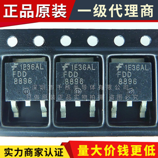 FDD8896 TO-252 �NƬ ȫ��FDD8896 N�ϵ�MOS��Ч����оƬ